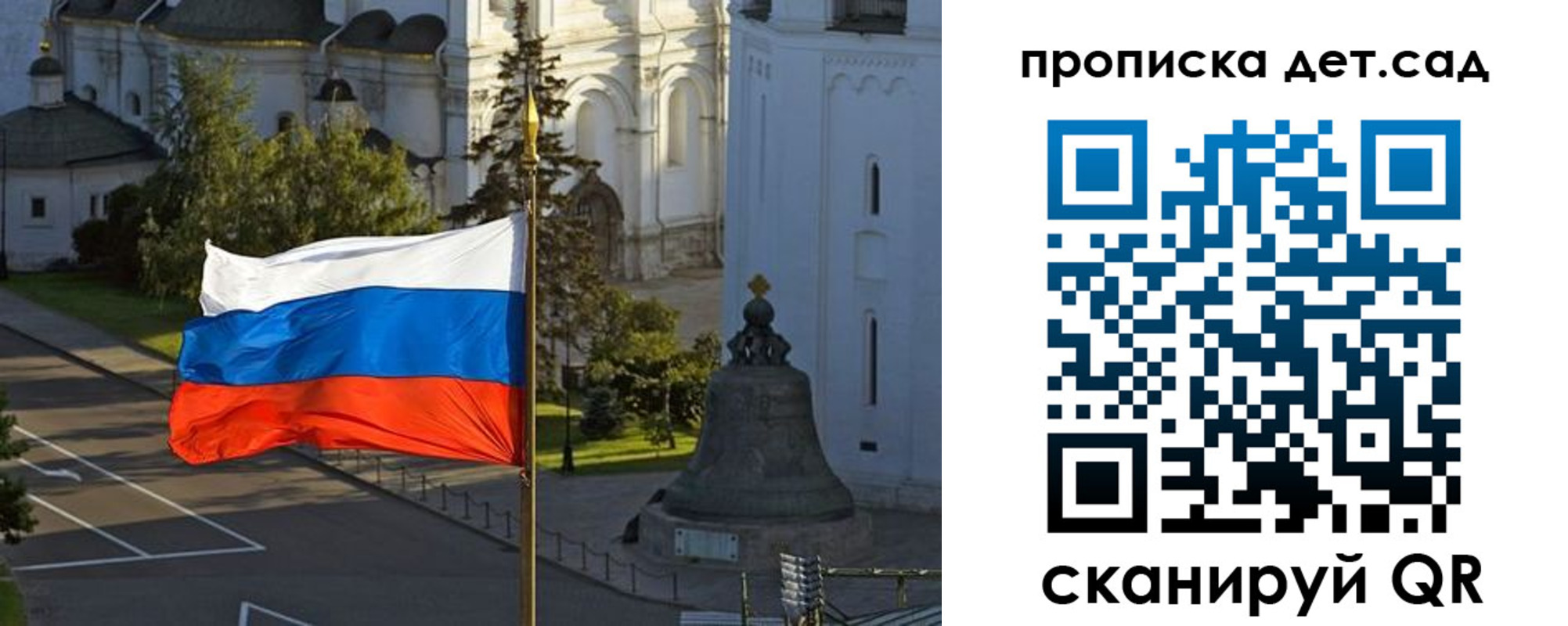 регистрация в Долинске