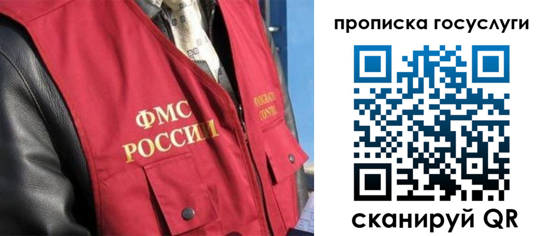 временная регистрация госуслуги в Долинске